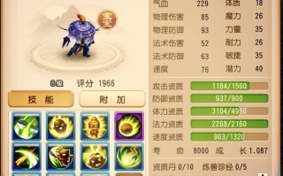 12技能吸血鬼_12技能吸血鬼该打什么技能书