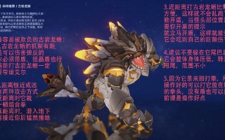 魔力宝贝水龙技能？魔力宝贝水龙加什么属性？