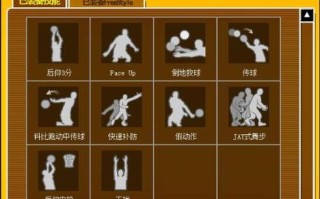 sg技能搭配，sqe技能