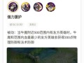 牛魔用什么技能_牛魔用什么技能打书