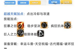 彩虹岛刀英雄技能？彩虹岛双刀和匕首？