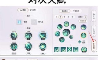 天谕无双技能书，天谕无双技能升级