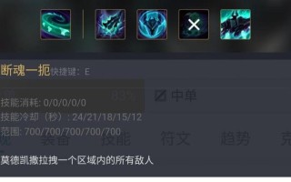 lol老版本技能？英雄联盟老版本技能？