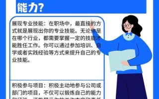 人生需要的技能，人生需要哪些能力？