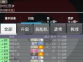 口袋妖怪噩梦技能，口袋妖怪噩梦技能在哪学？