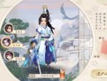 神雕侠侣大理技能_神雕2大理怎么提高治疗量