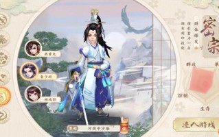 神雕侠侣大理技能_神雕2大理怎么提高治疗量
