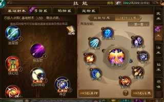 征途手游弓手技能_征途手游弓手技能选取