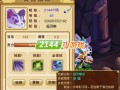 将神灵兽技能，将神灵兽飞升怎么开？