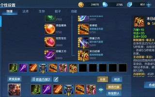 英魂魔星的技能_魔魂英雄传