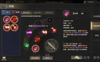 奇迹圣射手技能，奇迹最强者攻略圣射手提升战力