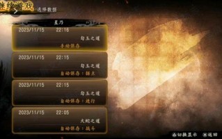 讨鬼传武器技能，讨鬼传武器升级路线图？