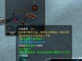 天华百剑技能，天华百剑斩攻略？