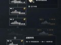 藏王技能加点_藏王玩法