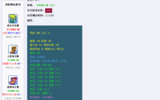 五开无底洞技能，五开无底洞技能加点