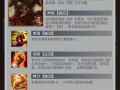 吕布的新技能，吕布技能解析视频？
