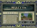 魔法门8技能_魔法门8技能点重制