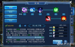 光音天技能加点，光音天二觉任务攻略