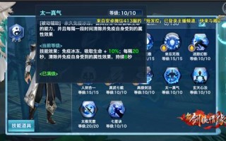 霸刀技能键位，霸刀技能连招？