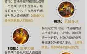 王者荣耀e技能，技能 王者荣耀？