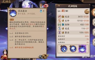 荒的技能改了？荒可以练吗？