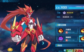 奥拉星精灵技能？奥拉星精灵技能大全？