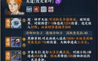 究极风暴佩恩技能？火影忍者究极风暴佩恩技能？