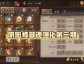黑童子觉醒技能_黑童子觉醒技能介绍