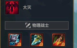 剑魔无敌技能，剑魔无脑？