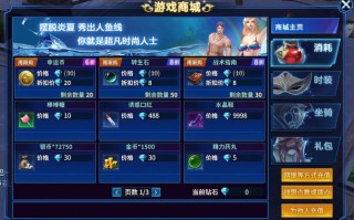超凡战纪宠物技能_超凡战纪宠物技能介绍