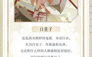 白童子觉醒技能_白童子有必要培养吗