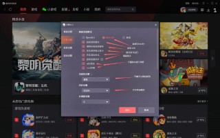 lol技能助手，lol技能脚本？