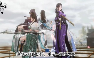 剑网三秀奶技能_剑网3奶秀技能详解
