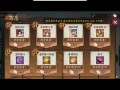源博雅技能顺序_源博雅技能用哪个好