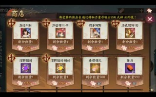 源博雅技能顺序_源博雅技能用哪个好