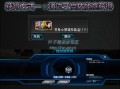 逆战变身英雄技能？逆战变身英雄技能怎么用？