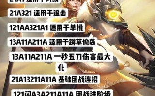 花木兰旧版技能_老版花木兰技能详解