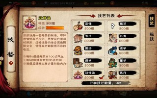 天刀散人技能，天刀散人帮怎么退？