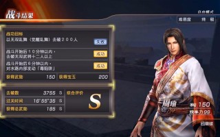 周瑜无双技能？无双战将周瑜？