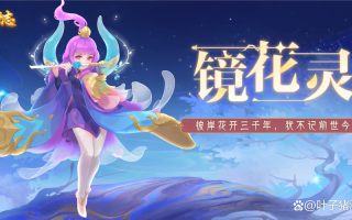 神武by花魂技能_神武变异花魂资质