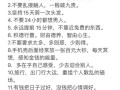 龙武生活技能，龙武生活技能大全？