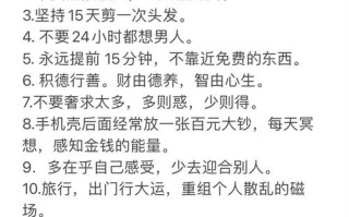龙武生活技能，龙武生活技能大全？