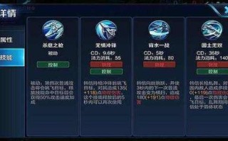 韩信技能怎么玩_韩信技能怎么放技能