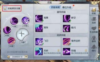 镇魔曲技能怎么换_镇魔曲可以转职业吗