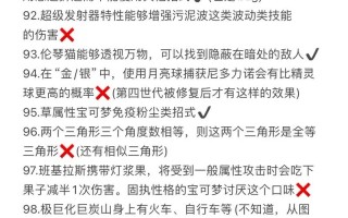 比水流的技能_比水流结局
