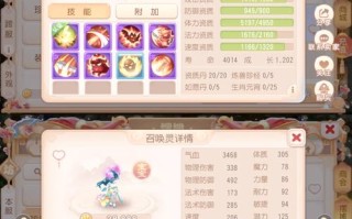 鬼魂技能宠物？梦幻西游鬼魂宠物有什么用？