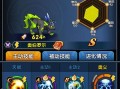 怪物联盟伴灵技能，怪物联盟组合 攻略