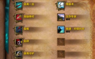 盗贼技能图标？盗贼技能图标大全？