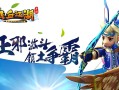 巨人江湖技能加点，江湖巨人排名战六大双花红棍