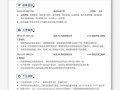 it技能怎么填写，it技能名称